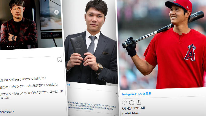著名人シリーズ】日本人野球選手が着けている腕時計とは？田中将大選手 